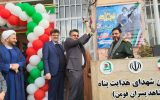 از زنگ انقلاب تا گلباران مزار شهدا