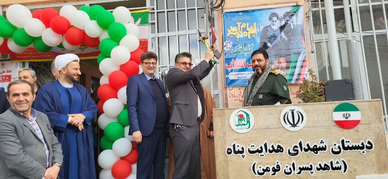 از زنگ انقلاب تا گلباران مزار شهدا