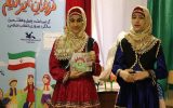 «پیک امید» میهمان کودکان رودبار شد