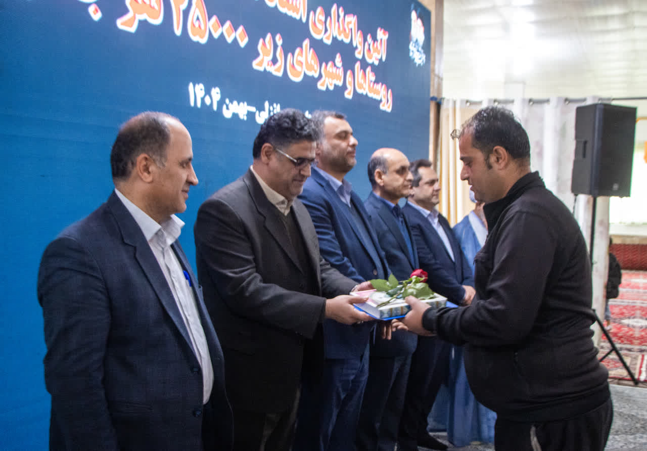 روستاییان گیلان صاحب سند مالکیت شدند