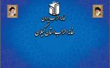 دعوت به حضور پرشکوه مردم شریف و عزیز گیلان در راهپیمایی ۲۲ بهمن
