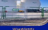 جهش زیرساختی بندر انزلی در ذخیره‌سازی روغن خام با افزایش ۳ و نیم برابری ظرفیت