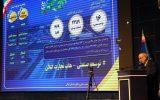 ۱۶ طرح صنعتی گیلان با سرمایه‌گذاری ۴۳۵۹ میلیارد تومان افتتاح شد