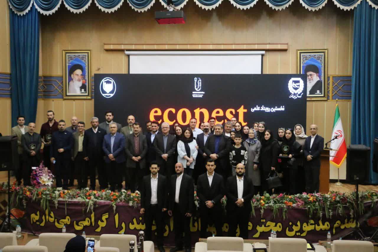 نخستین رویداد علمی «ایمنی زیستی در زنجیره خوراک و صنعت» (اکوپست) در رشت برگزار شد نخستین رویداد علمی «ایمنی زیستی در زنجیره خوراک و صنعت» (اکوپست) در رشت برگزار شد