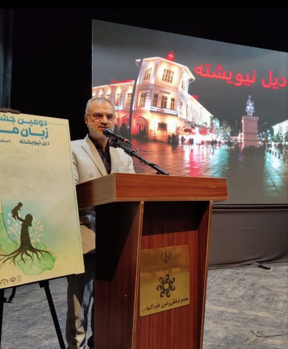 آینده کشور در گرو سرمایه‌گذاری بر روی نسل نوجوان و جوان است/  توجه به زبان مادری در محیط خانواده، مؤثرترین راه حفظ آن است