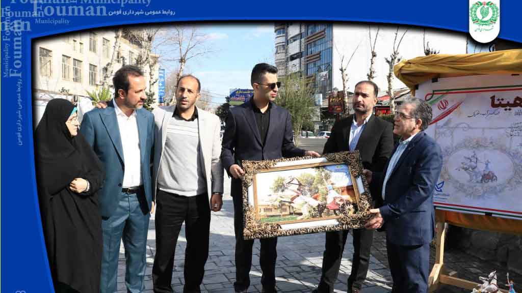 تمبر مجسمه آناهیتا شهر فومن رونمایی شد تمبر مجسمه آناهیتا شهر فومن رونمایی شد
