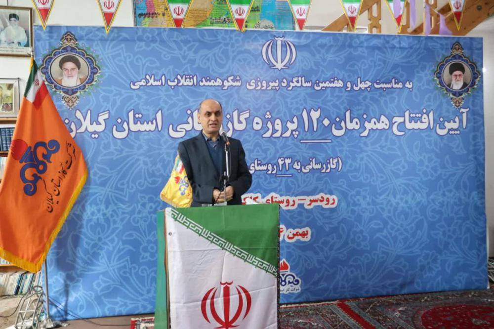 انقلاب اسلامی، زیرساخت را به دل روستاها برد انقلاب اسلامی، زیرساخت را به دل روستاها برد