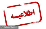 آماده‌باش کامل مراکز درمانی/ پذیرش نسخ کاغذی در صورت اختلال اینترنت