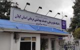 تداوم بی‌وقفه خدمات سلامت و آمادگی کامل حوزه بهداشت و درمان در شرایط ویژه کشور