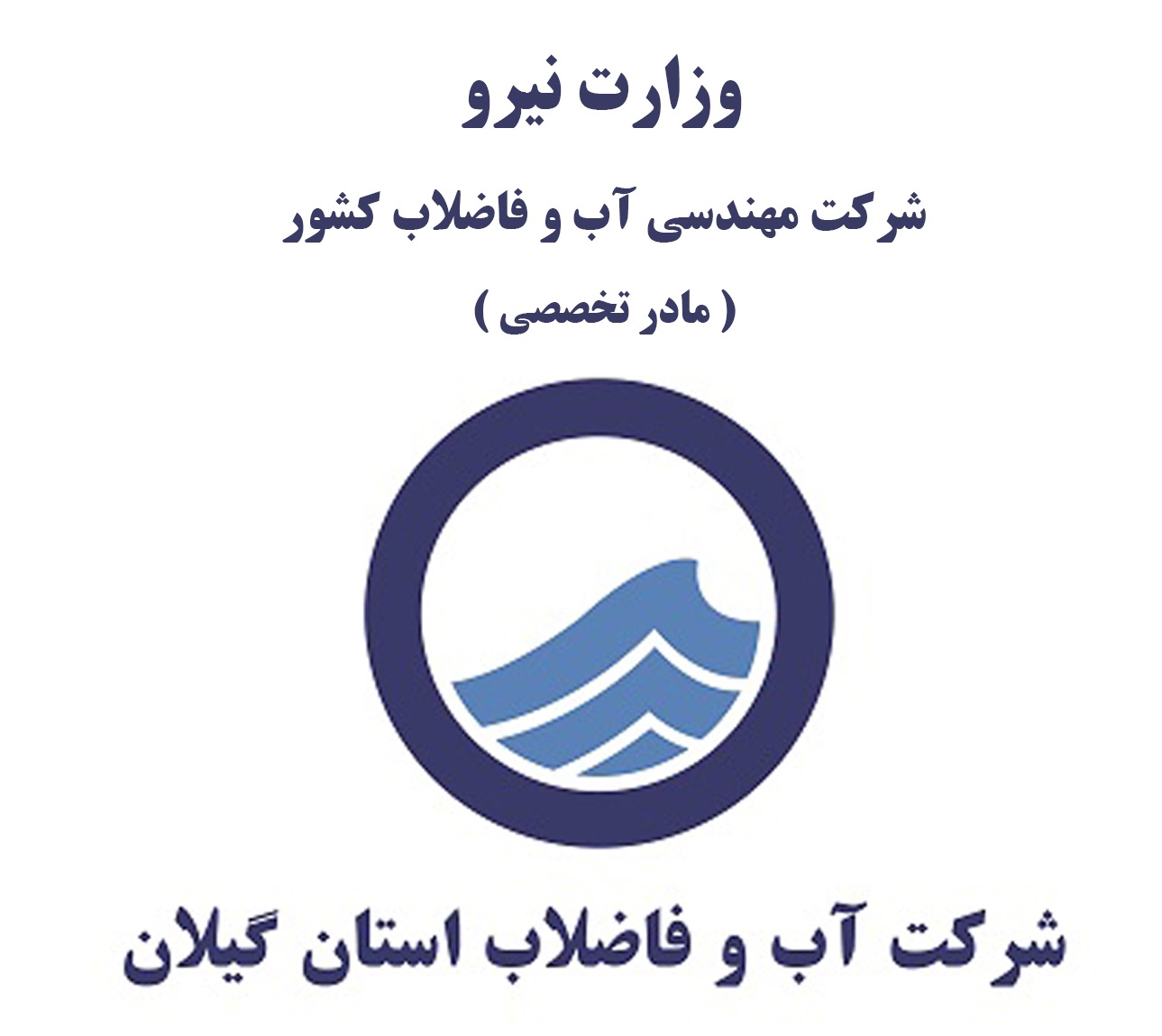 مصرف به اندازه نیاز «مدیریت مصرف» است مصرف به اندازه نیاز «مدیریت مصرف» است