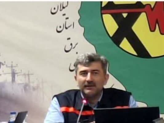 پایداری شبکه برق با مشارکت مردم؛ گیلانی‌ها پیشگام مدیریت هوشمند مصرف و بار هستند
