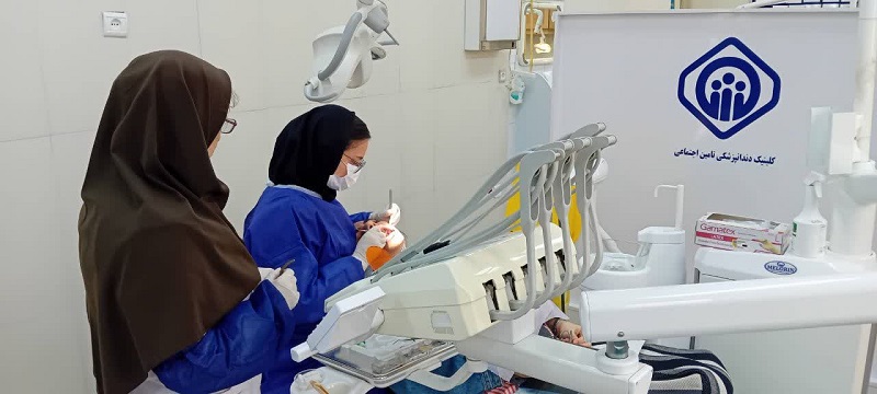 بیش از 120هزار خدمت دندانپزشکی در مراکز تامین اجتماعی گیلان