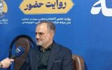 حضور آگاهانه و به موقع مردم در میدان توطئه ها را خنثی کرد