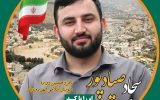 نگاهی نو به افق توسعه شهری؛ رودبار در مسیر بالندگی