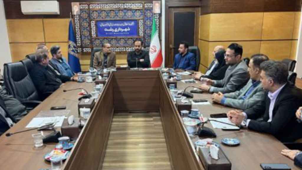 تأکید شهردار رشت بر ایجاد درآمدهای پایدار