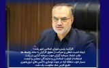 ضرورت حمایت دولت از ناوگان تاکسیرانی و توجه ویژه به معیشت رانندگان