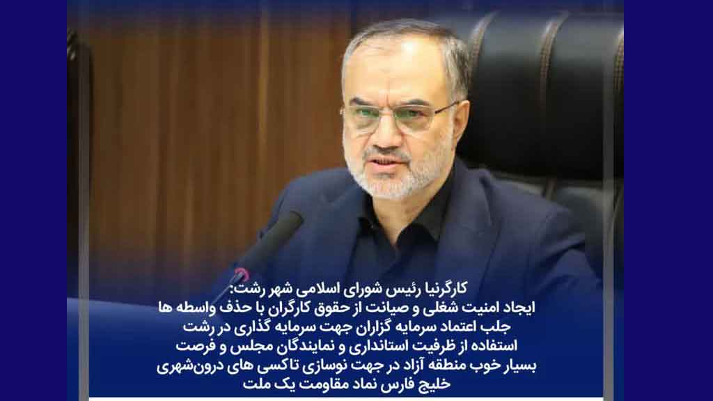 ضرورت حمایت دولت از ناوگان تاکسیرانی و توجه ویژه به معیشت رانندگان ضرورت حمایت دولت از ناوگان تاکسیرانی و توجه ویژه به معیشت رانندگان