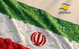 رویداد فرهنگی «ایران‌جان»؛ روایتی از هویت اصیل گیلانی در منطقه آزاد انزلی
