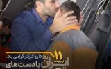 پیشرفت شهر مرهون تلاش بی‌وقفه کارگران است ‌ نیروهای خدماتی شهرداری در خط مقدم خدمت‌رسانی هستند ‌
