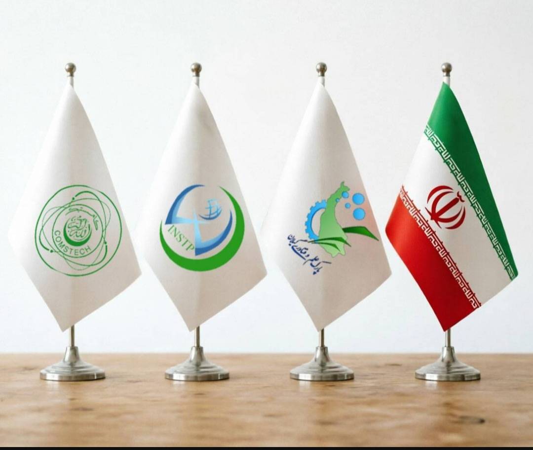 دبیرکل کامستک از همبستگی با ایران و حمایت از پارکهای علم و فناوری کشورهای اسلامی خبر داد دبیرکل کامستک از همبستگی با ایران و حمایت از پارکهای علم و فناوری کشورهای اسلامی خبر داد