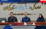 برگزاری یازدهمین جلسه ویدیوکنفرانسی بازسازی واحدهای آسیب‌دیده در جنگ با حضور معاون مسکن و ساختمان