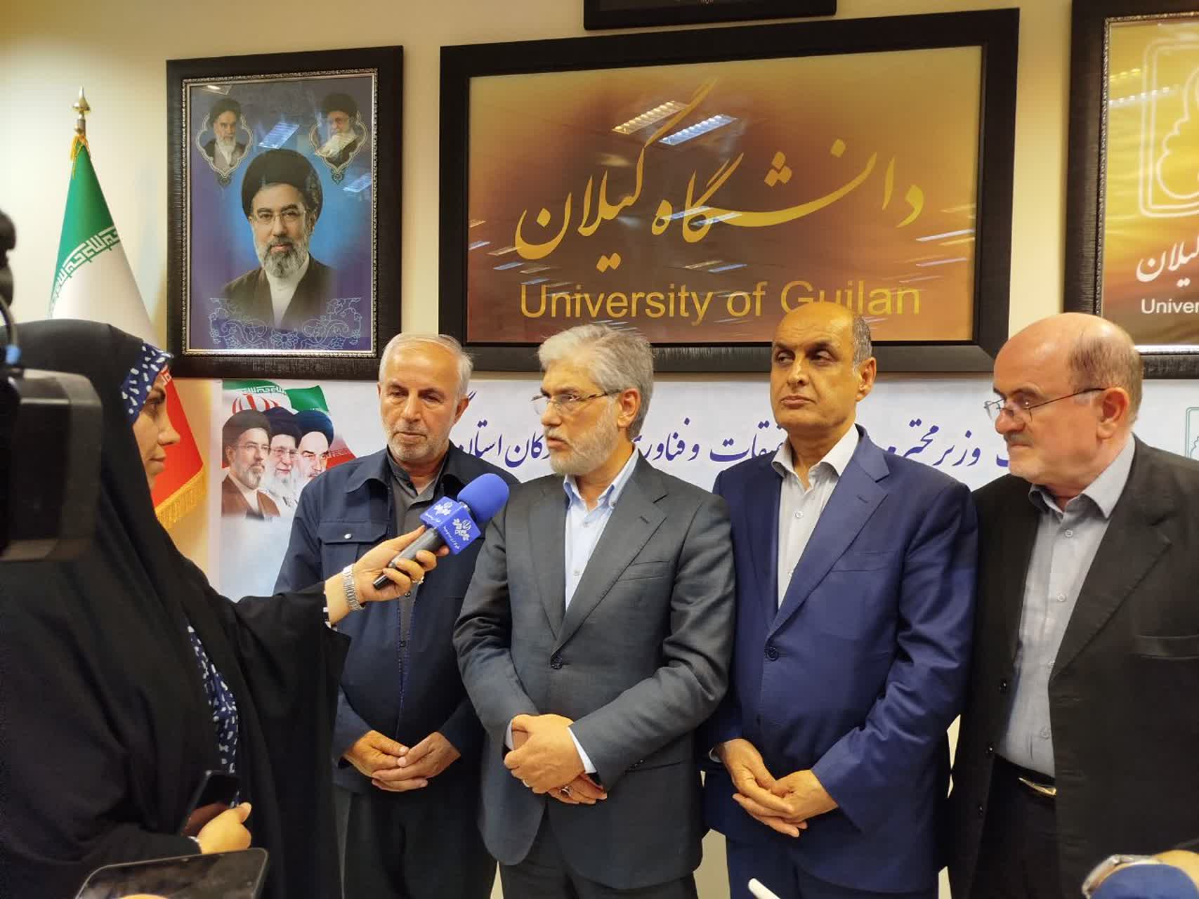 نشست هم اندیشی مجمع نمایندگان گیلان با حضور وزیر علوم و مدیران آموزش عالی استان