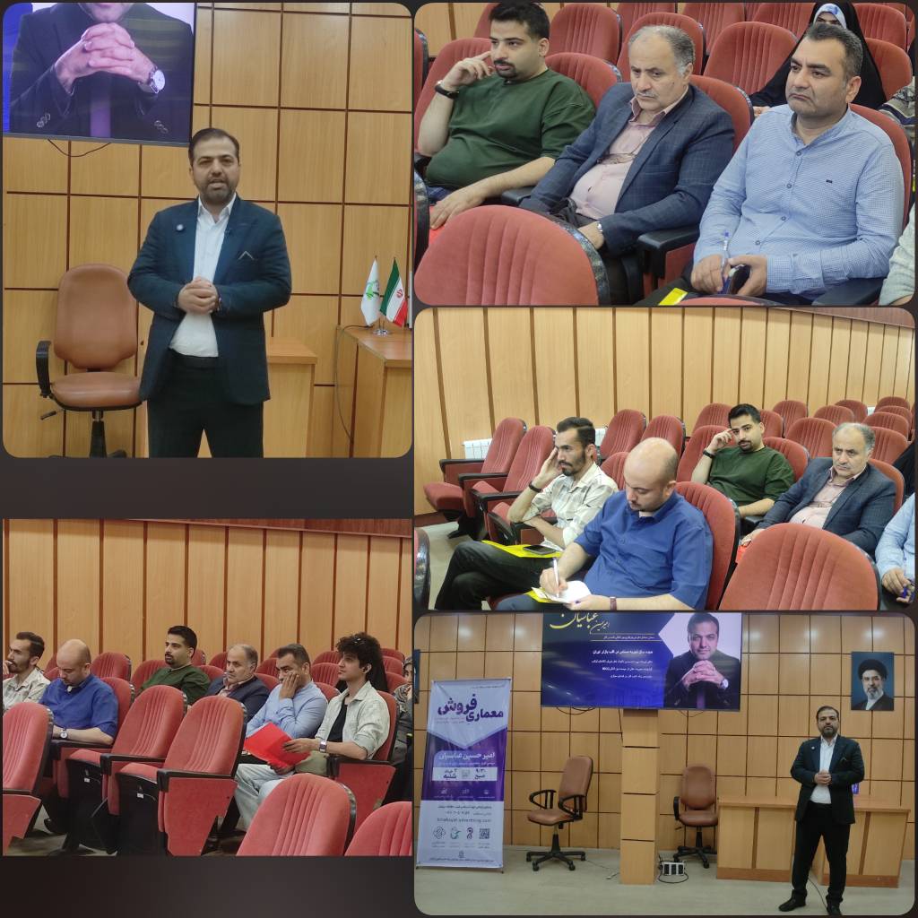 برگزاری رویداد تخصصی «معماری فروش» در پارک علم و فناوری گیلان با حضور کارآفرینان و صاحبان کسب‌وکارهای نوپا