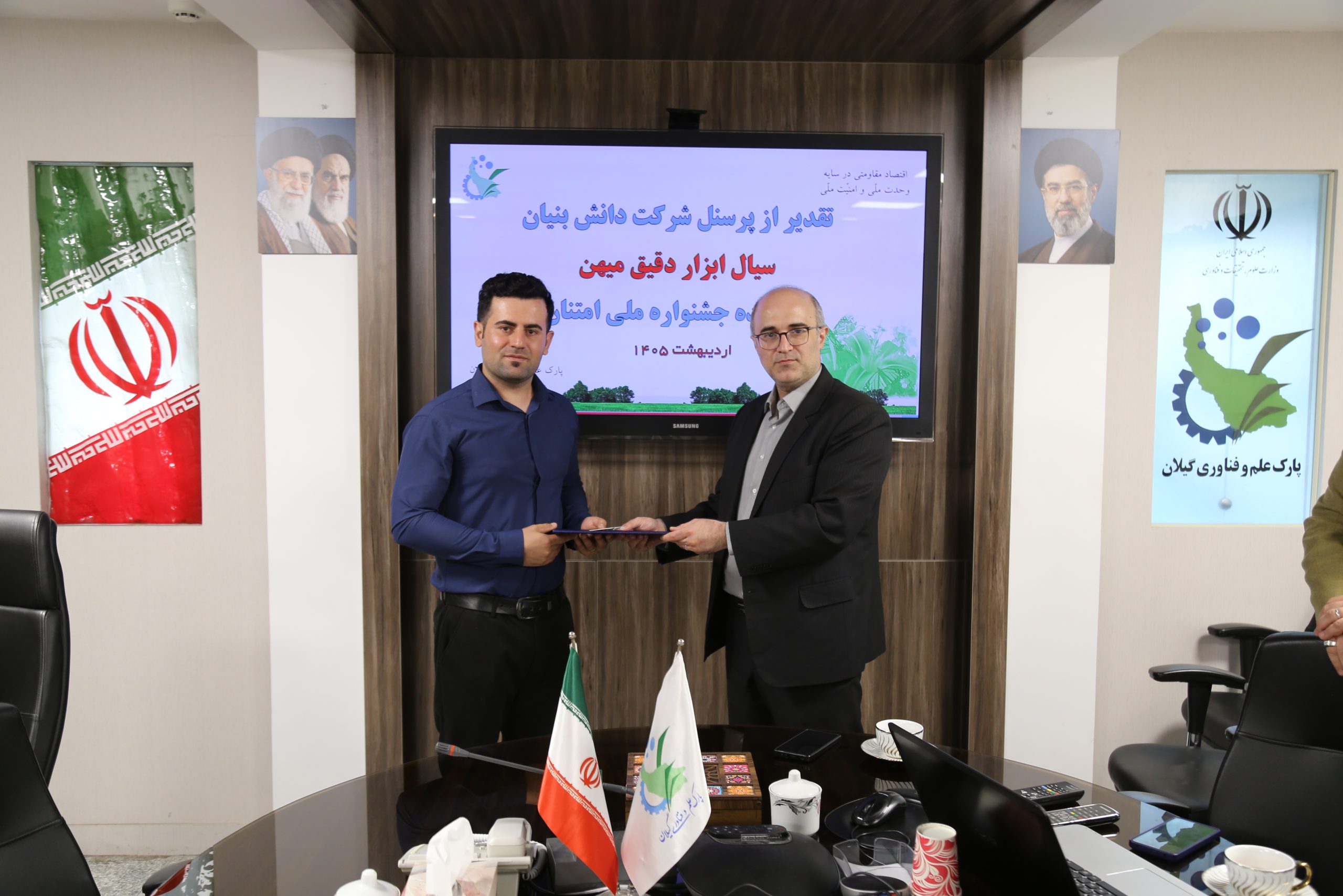 درخشش افتخارآفرین شرکت فناور«سیال ابزار دقیق میهن» در سی و هفتمین جشنواره امتنان