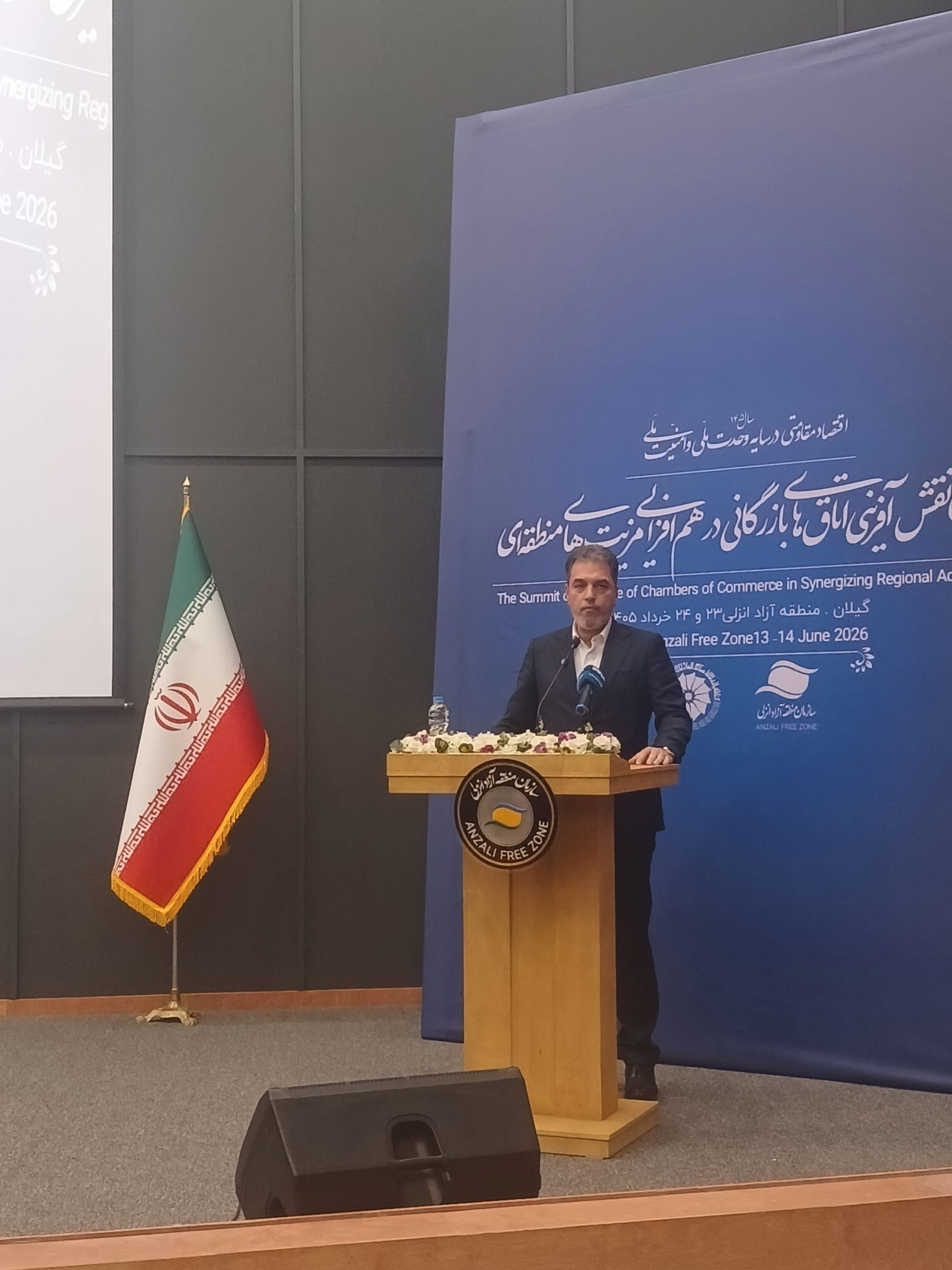 نایب رئیس اتاق بازرگانی، صنایع، معادن و کشاورزی ایران در آیین افتتاح اجلاس «نقشآفرینی اتاقهای بازرگانی:توسعه ظرفیتهای استانهای شمالی میتواند نقش مؤثری در افزایش تابآوری اقتصادی و گسترش تجارت منطقهای و بینالمللی ایفا کند نایب رئیس اتاق بازرگانی، صنایع، معادن و کشاورزی ایران در آیین افتتاح اجلاس «نقشآفرینی اتاقهای بازرگانی:توسعه ظرفیتهای استانهای شمالی میتواند نقش مؤثری در افزایش تابآوری اقتصادی و گسترش تجارت منطقهای و بینالمللی ایفا کند