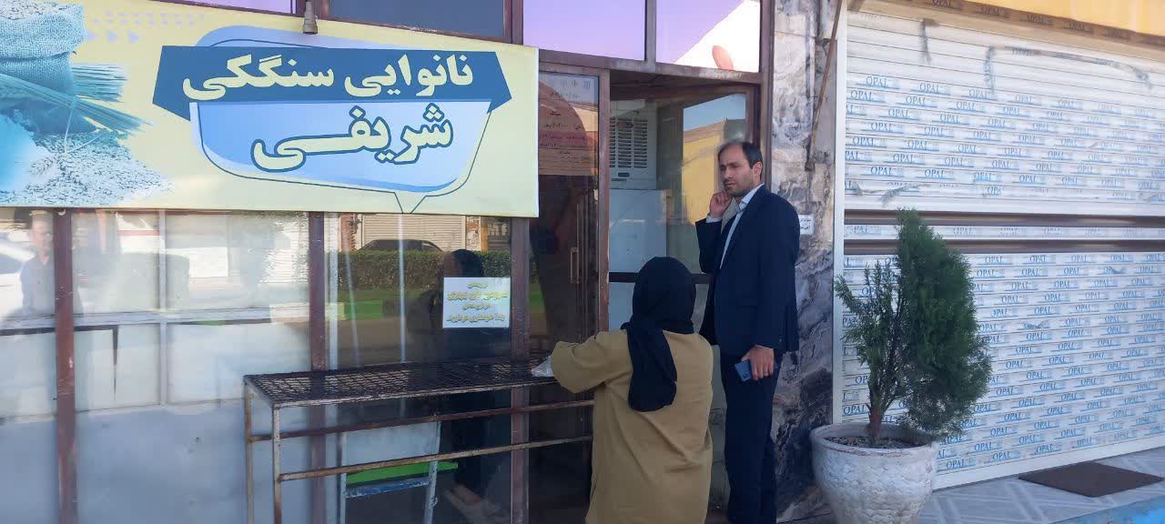 معاون فرماندار بر کیفیت و ساعات پخت تأکید کرد