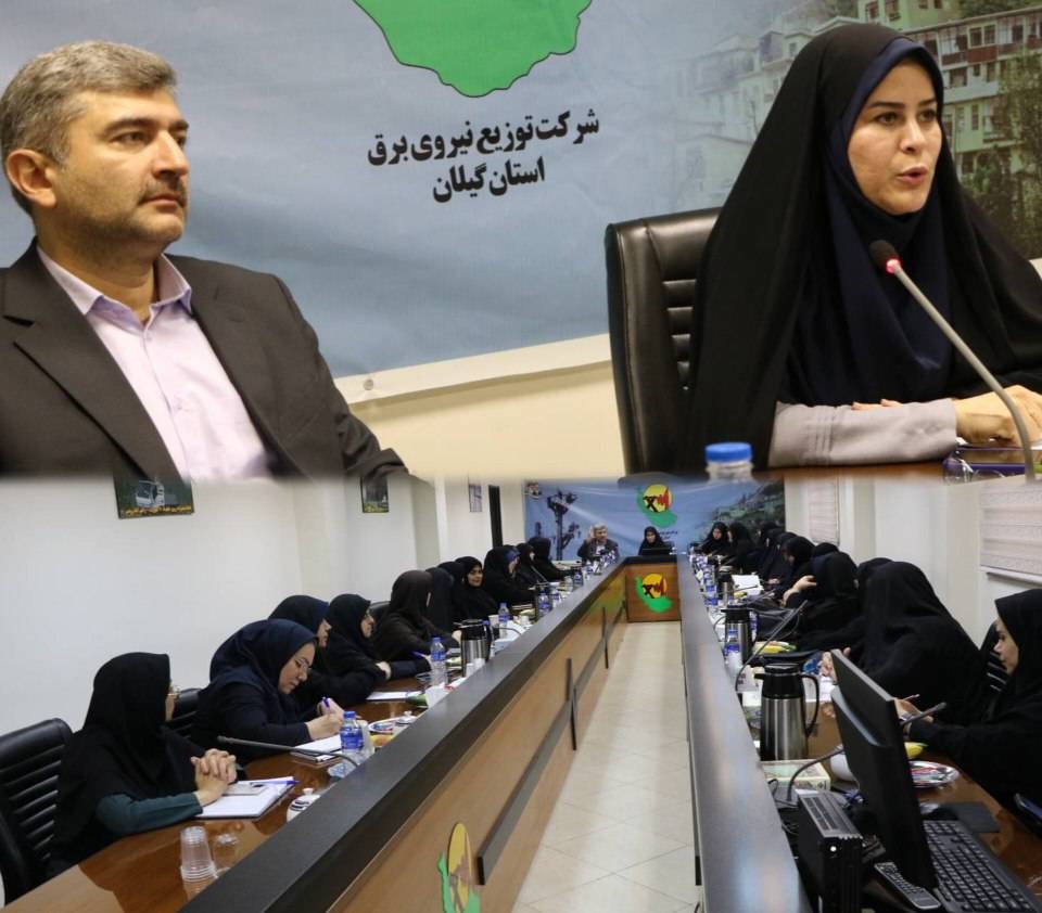 میزبانی شركت توزیع برق از نخستین نشست مشاوران امور بانوان دستگاههای اجرایی استان میزبانی شركت توزیع برق از نخستین نشست مشاوران امور بانوان دستگاههای اجرایی استان
